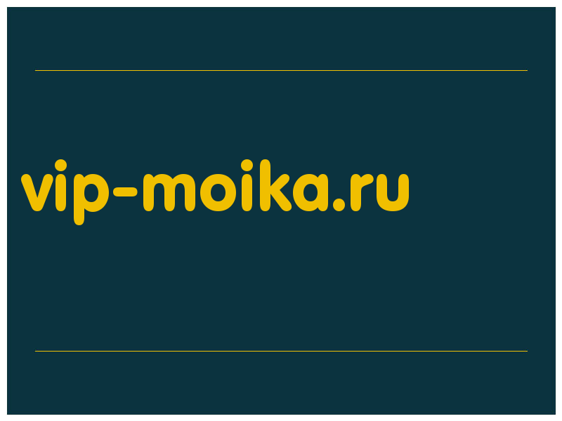 сделать скриншот vip-moika.ru