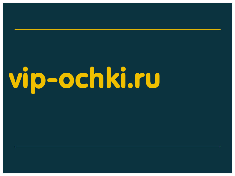сделать скриншот vip-ochki.ru