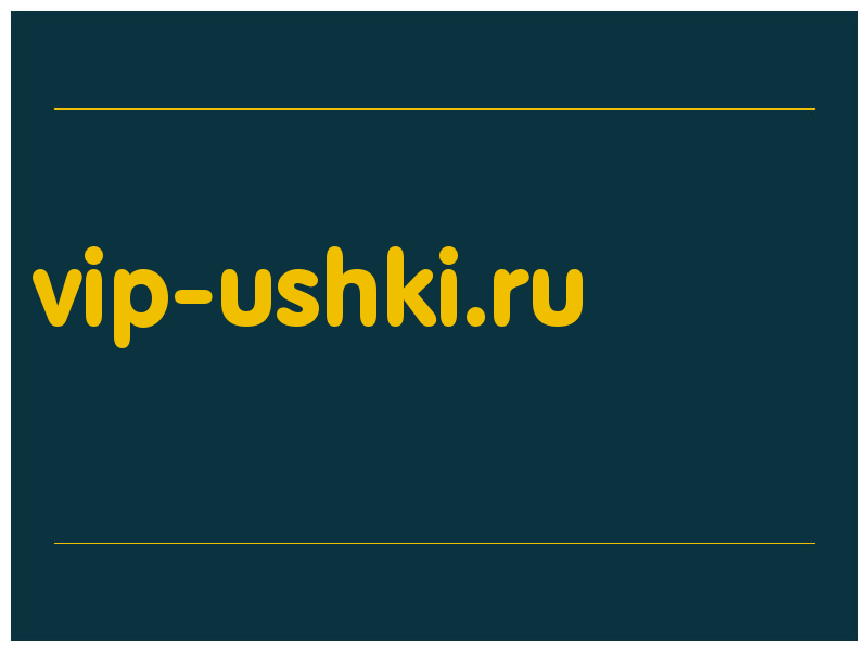 сделать скриншот vip-ushki.ru
