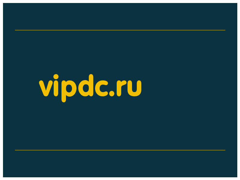 сделать скриншот vipdc.ru