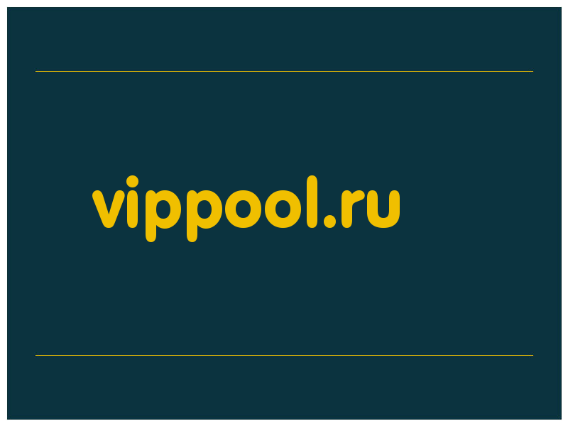сделать скриншот vippool.ru