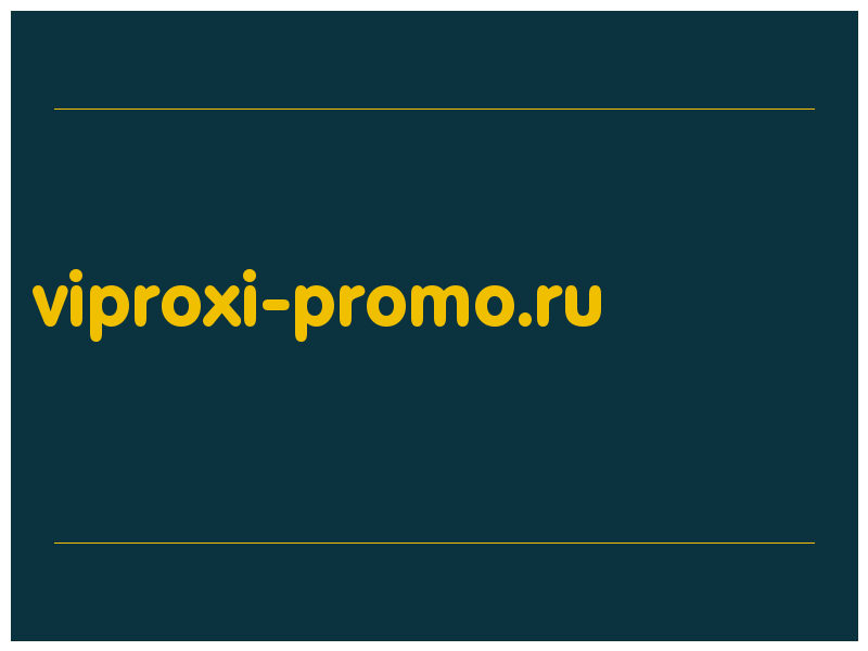 сделать скриншот viproxi-promo.ru