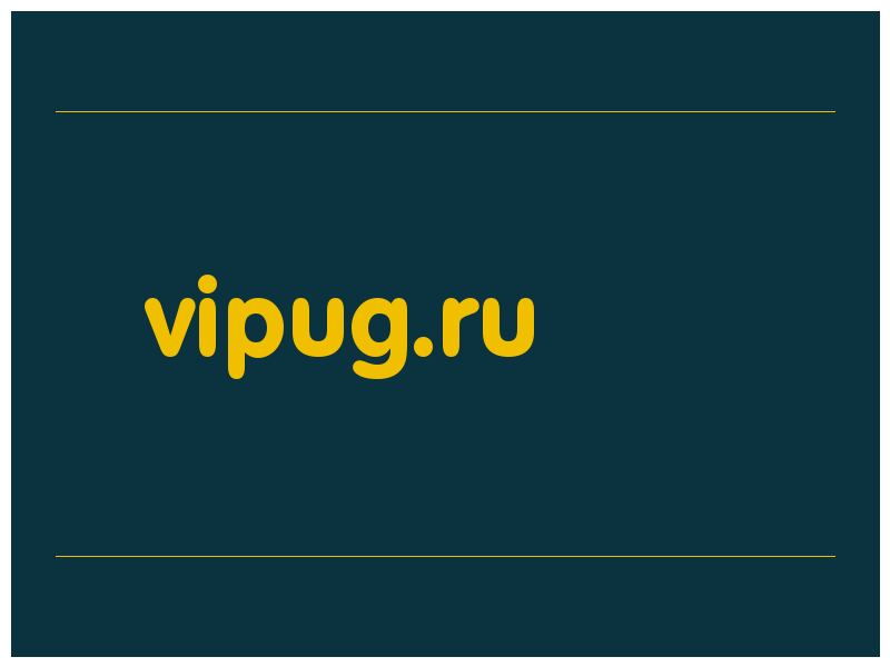 сделать скриншот vipug.ru