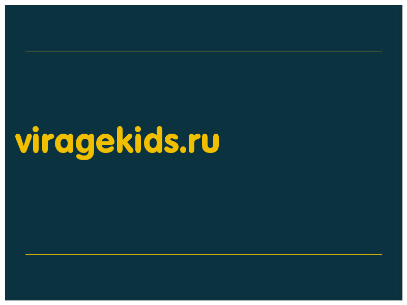 сделать скриншот viragekids.ru