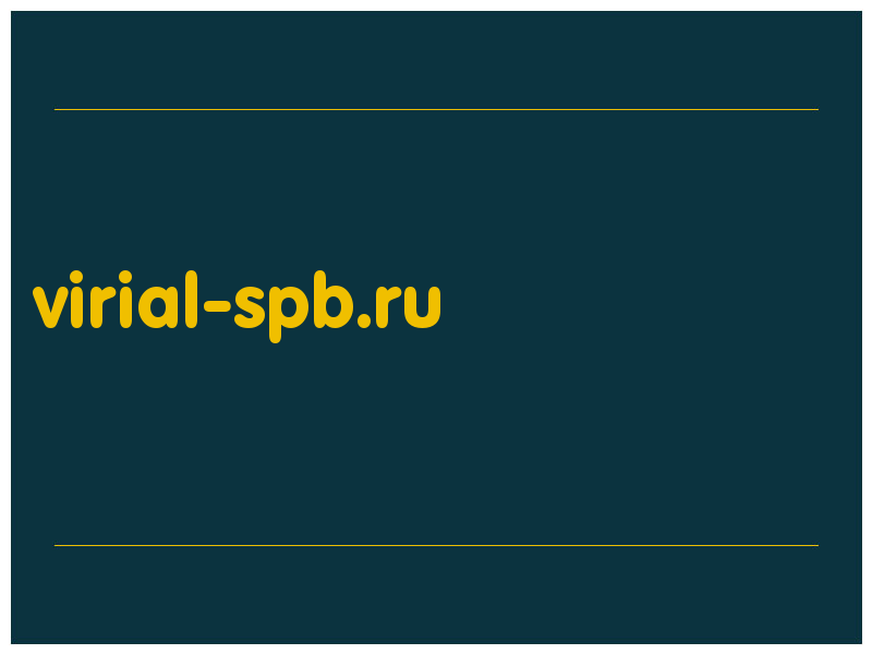 сделать скриншот virial-spb.ru