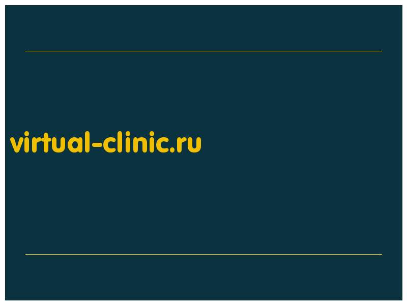 сделать скриншот virtual-clinic.ru