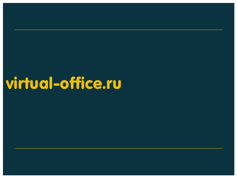 сделать скриншот virtual-office.ru