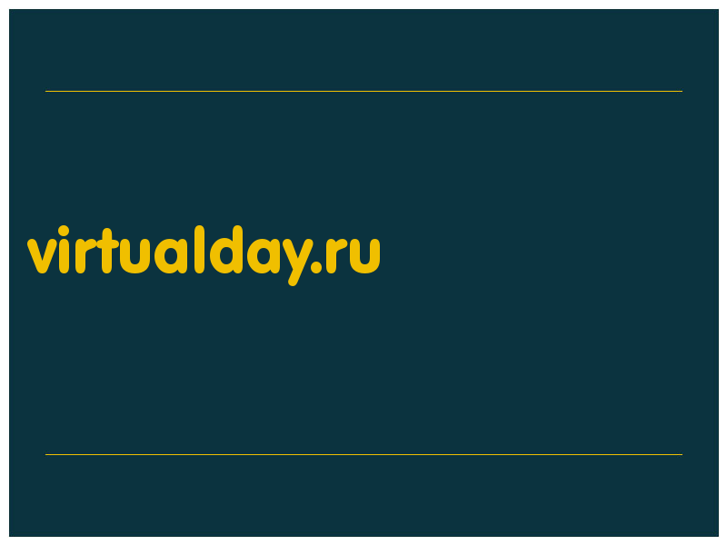 сделать скриншот virtualday.ru