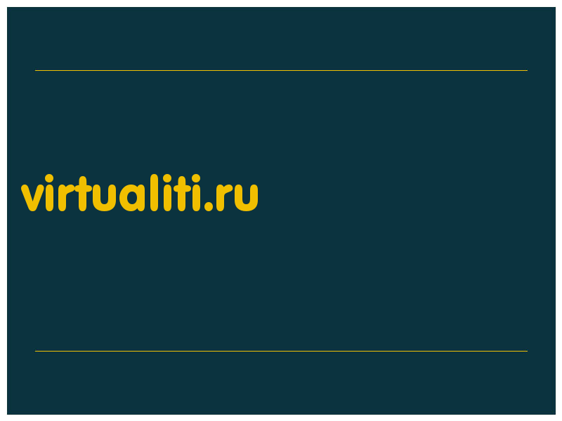 сделать скриншот virtualiti.ru