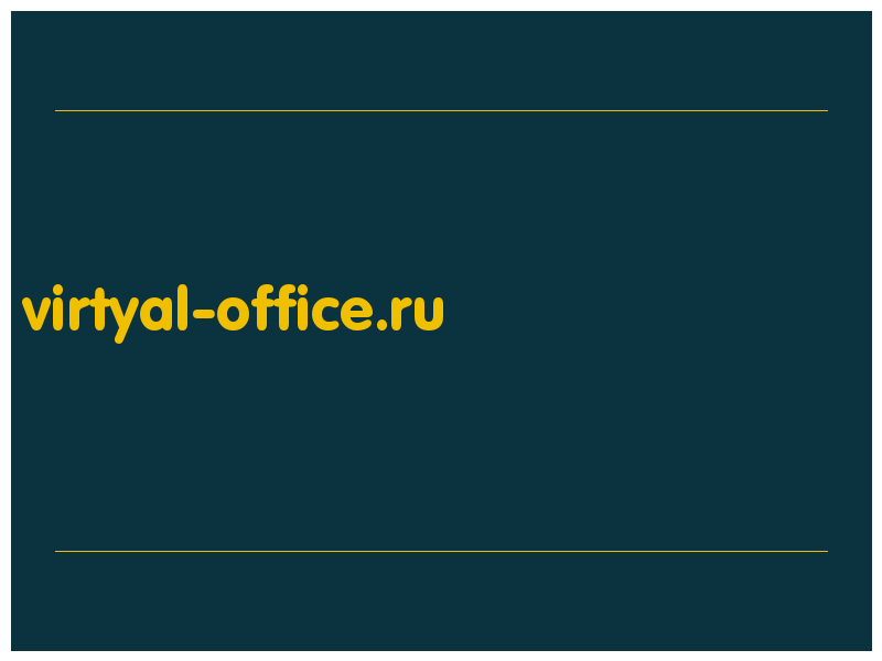 сделать скриншот virtyal-office.ru