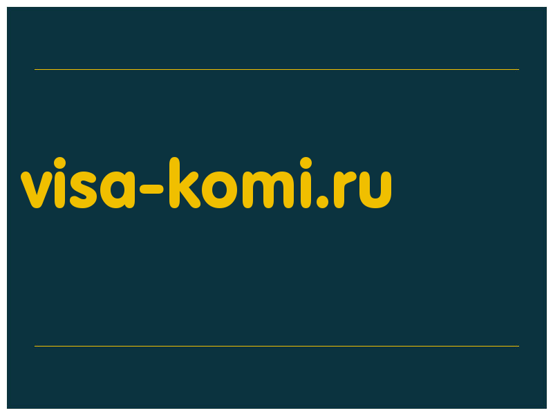 сделать скриншот visa-komi.ru