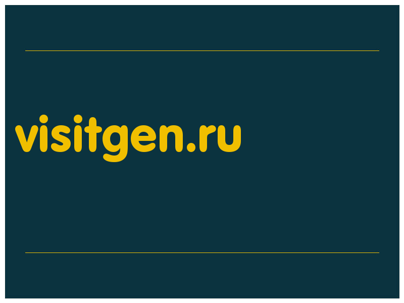 сделать скриншот visitgen.ru