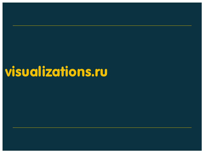 сделать скриншот visualizations.ru