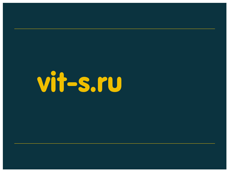 сделать скриншот vit-s.ru