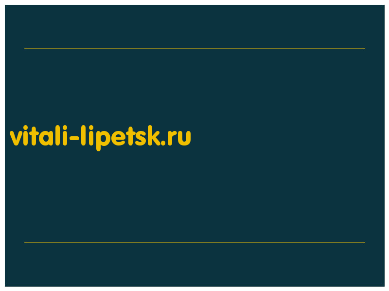 сделать скриншот vitali-lipetsk.ru