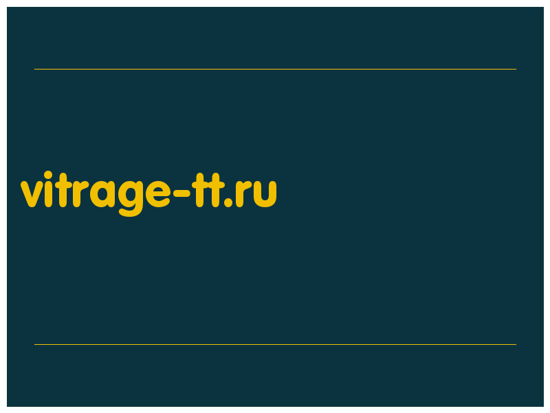 сделать скриншот vitrage-tt.ru