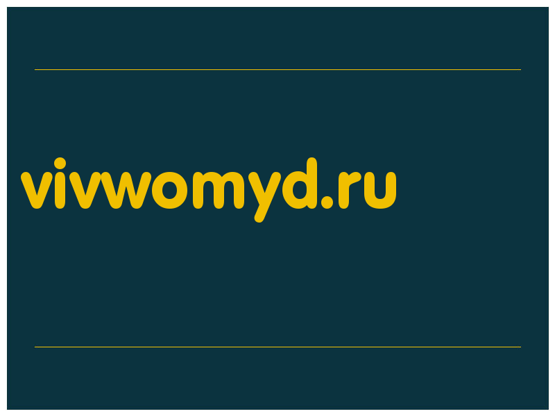 сделать скриншот vivwomyd.ru