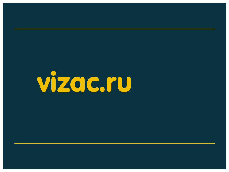 сделать скриншот vizac.ru