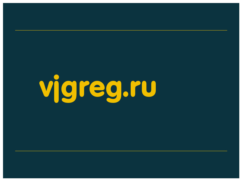 сделать скриншот vjgreg.ru