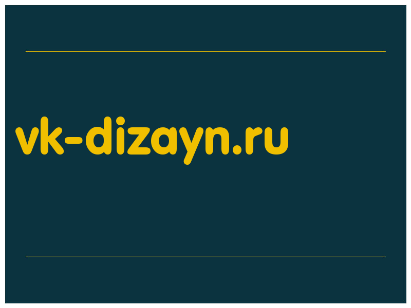 сделать скриншот vk-dizayn.ru