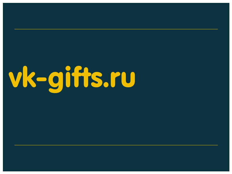 сделать скриншот vk-gifts.ru