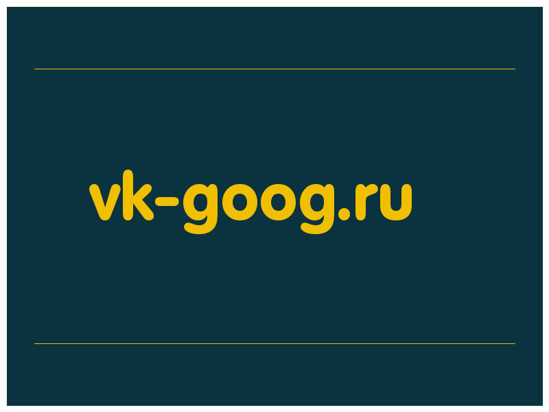 сделать скриншот vk-goog.ru