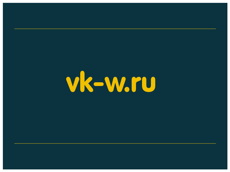 сделать скриншот vk-w.ru