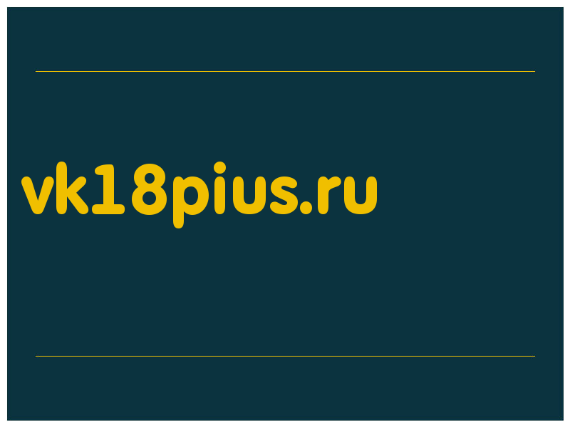 сделать скриншот vk18pius.ru