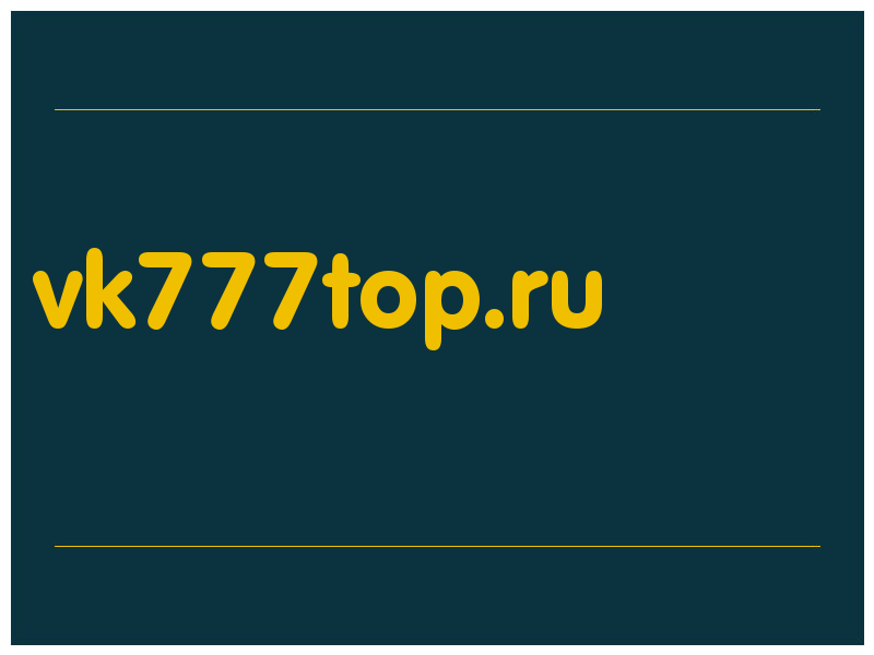 сделать скриншот vk777top.ru