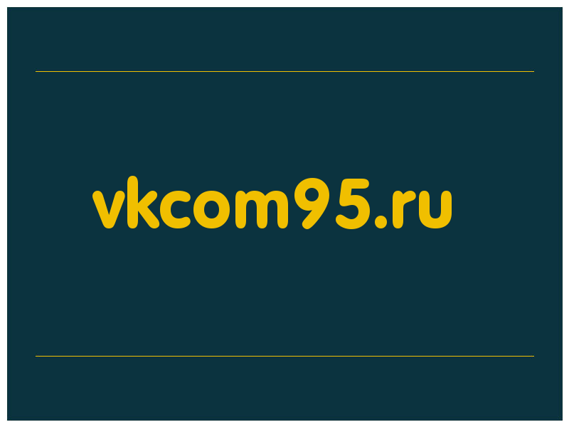 сделать скриншот vkcom95.ru