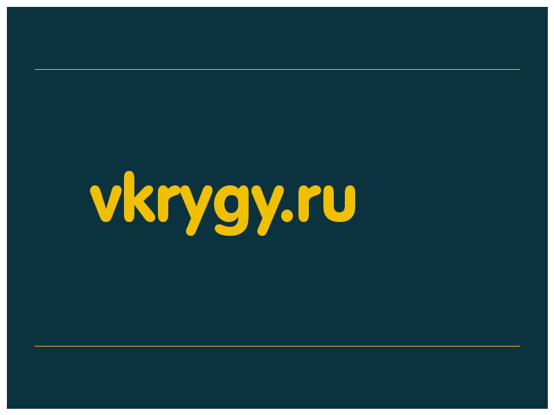 сделать скриншот vkrygy.ru