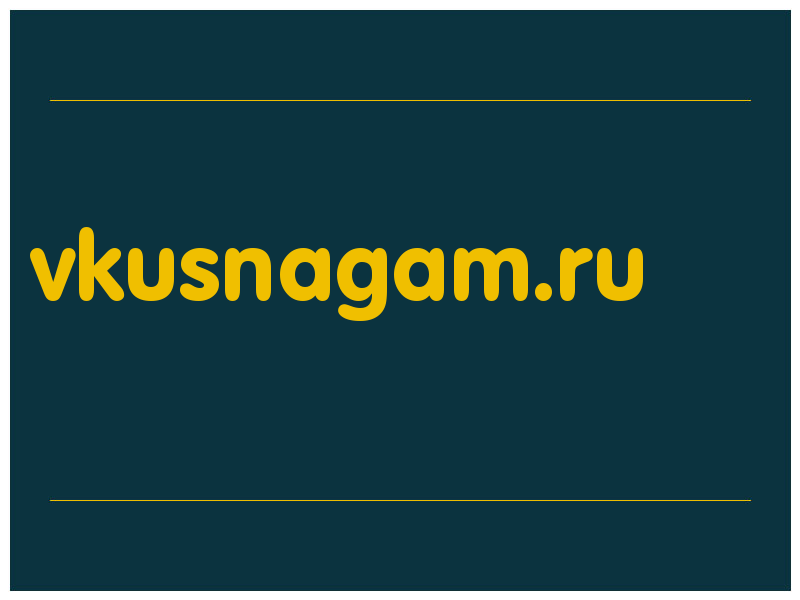 сделать скриншот vkusnagam.ru
