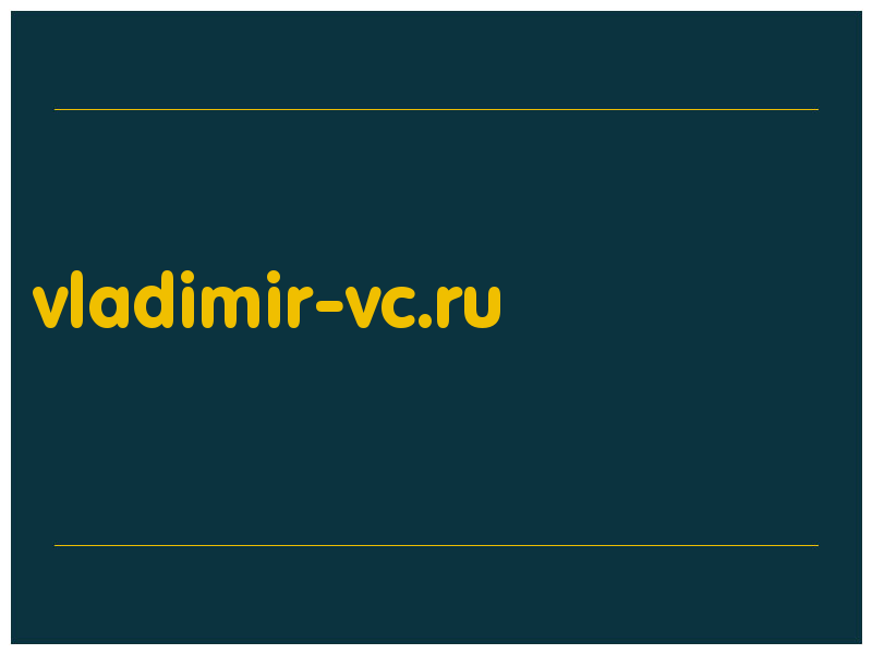 сделать скриншот vladimir-vc.ru