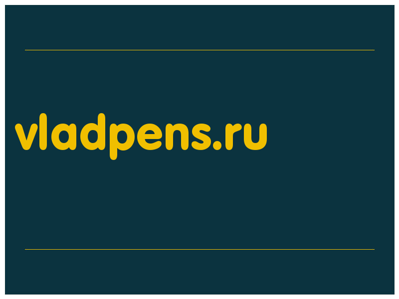 сделать скриншот vladpens.ru