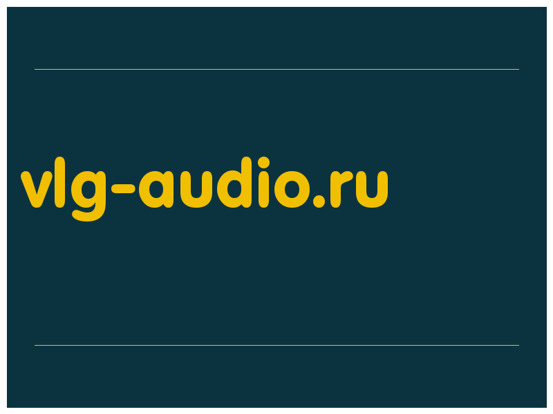 сделать скриншот vlg-audio.ru