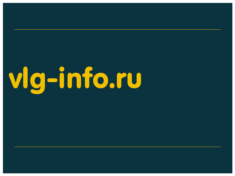 сделать скриншот vlg-info.ru