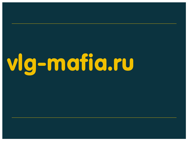 сделать скриншот vlg-mafia.ru