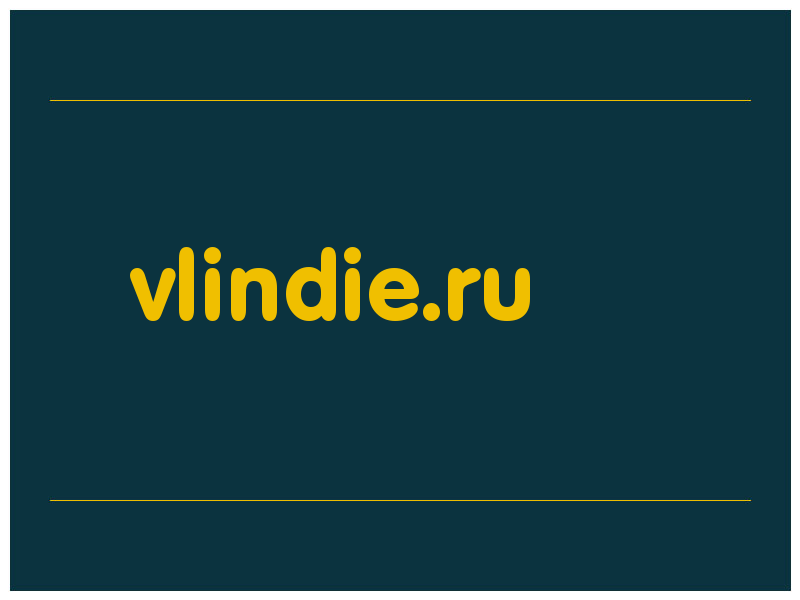 сделать скриншот vlindie.ru