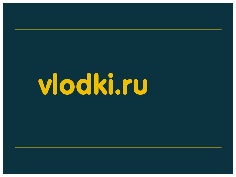 сделать скриншот vlodki.ru