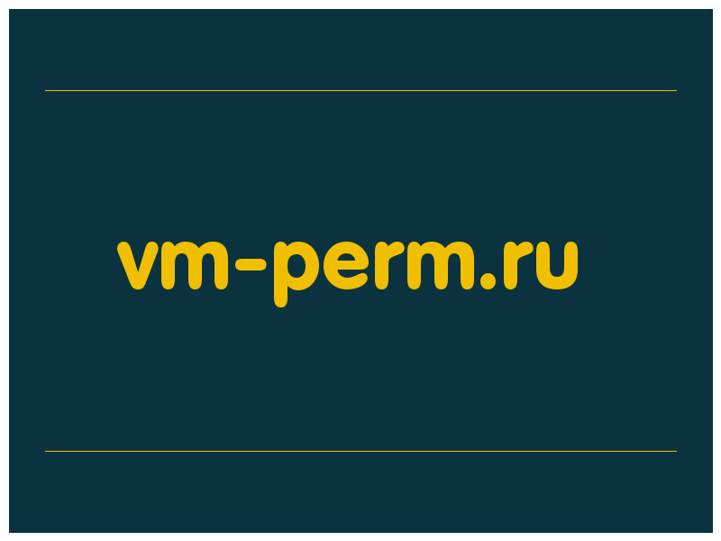 сделать скриншот vm-perm.ru