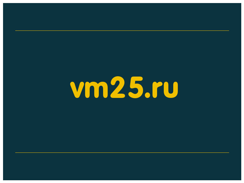 сделать скриншот vm25.ru