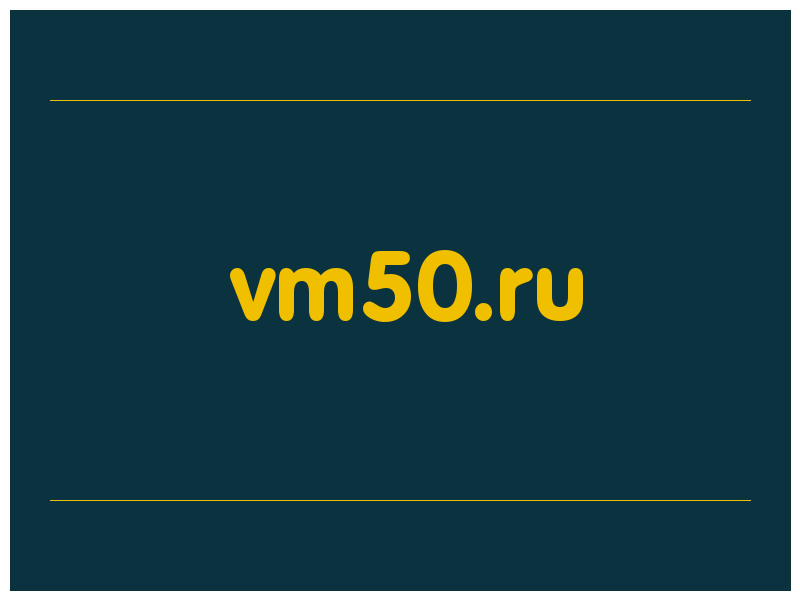 сделать скриншот vm50.ru