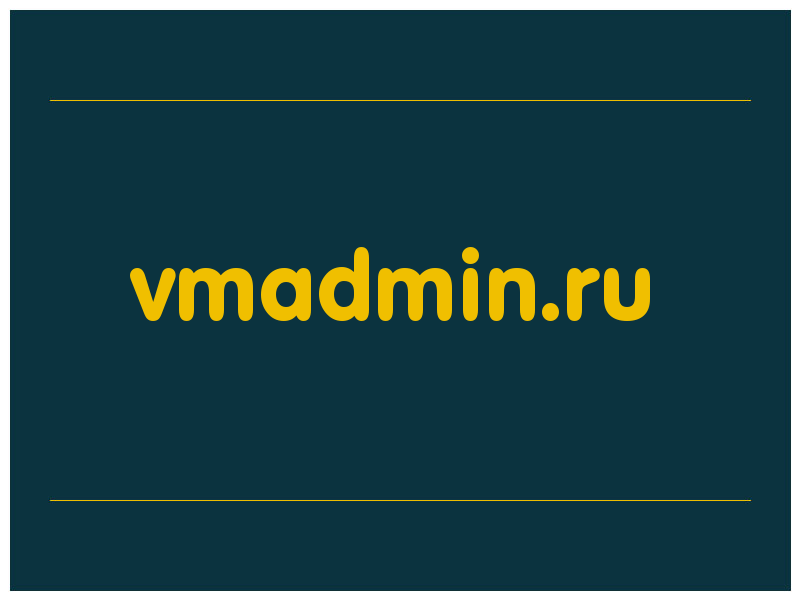 сделать скриншот vmadmin.ru