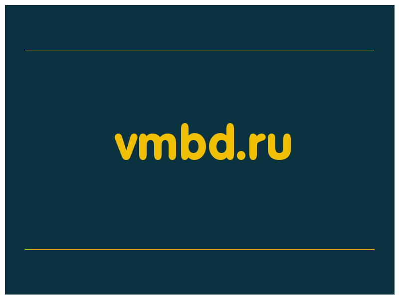 сделать скриншот vmbd.ru