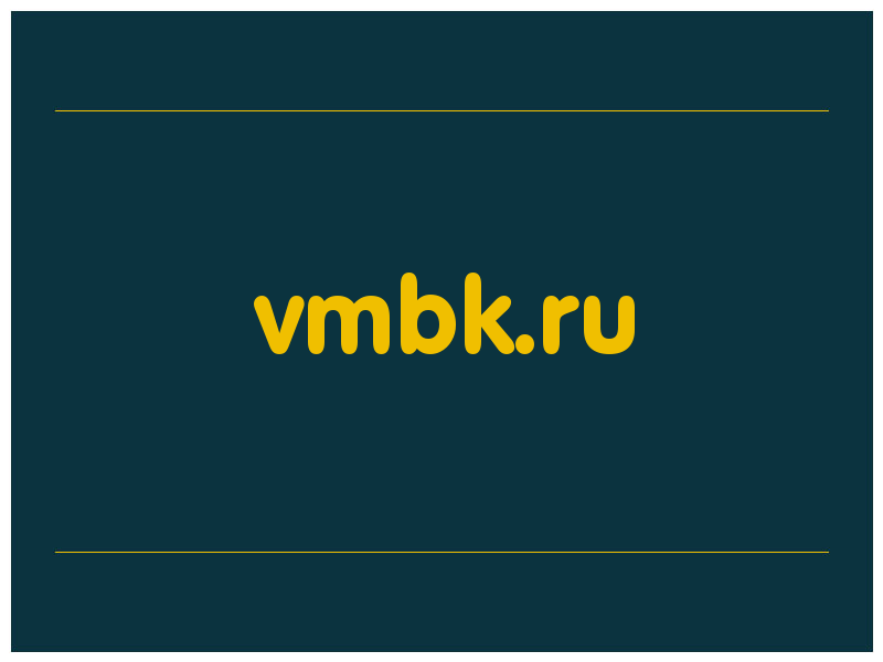 сделать скриншот vmbk.ru