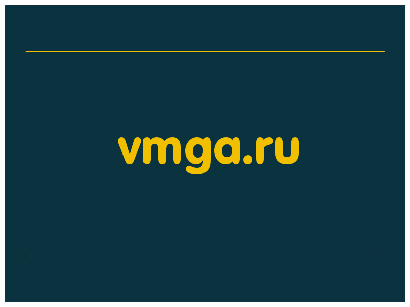 сделать скриншот vmga.ru