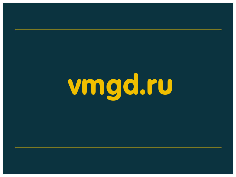 сделать скриншот vmgd.ru