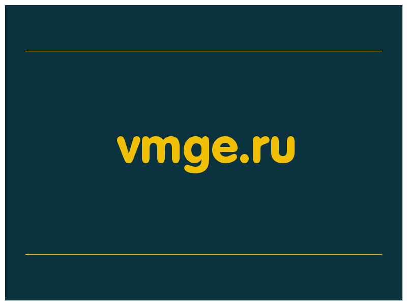 сделать скриншот vmge.ru