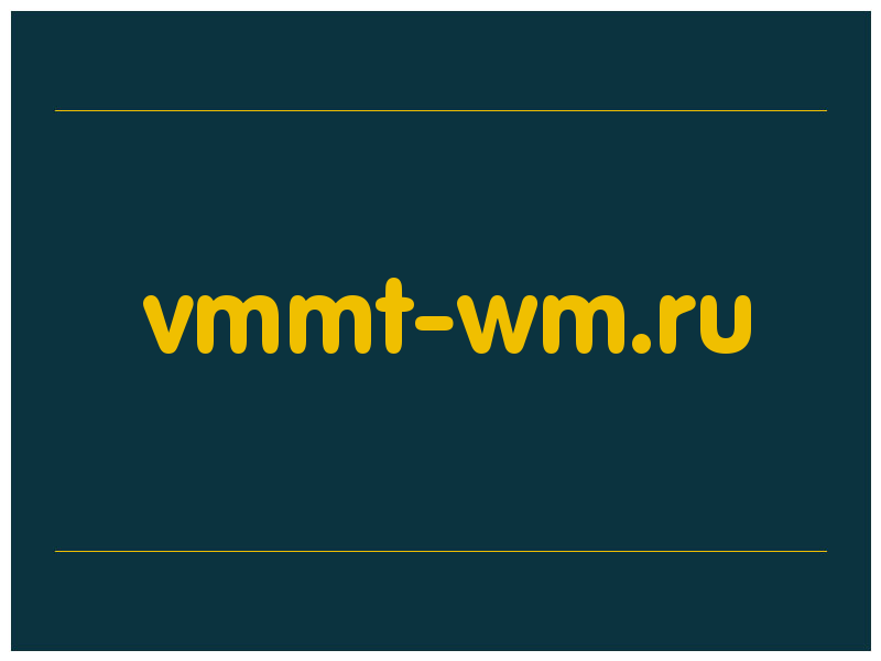 сделать скриншот vmmt-wm.ru