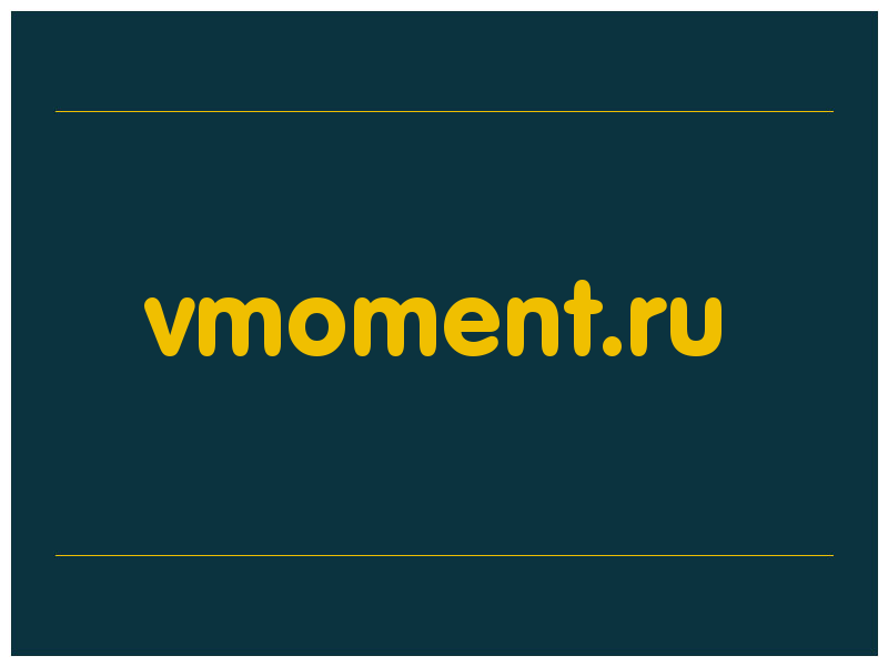 сделать скриншот vmoment.ru